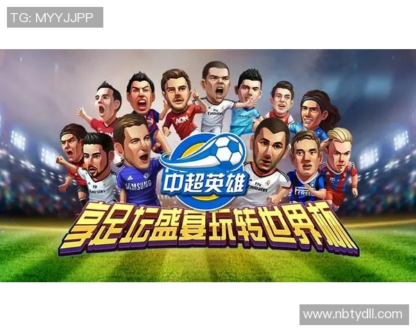 足球赛场风云再起 多位球星激烈冲突引爆全场焦点