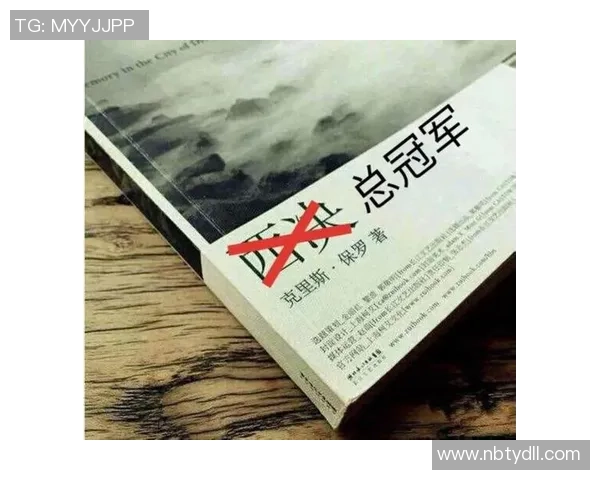 天赋平平却成为足球明星的励志故事如何打破命运枷锁逆袭成功