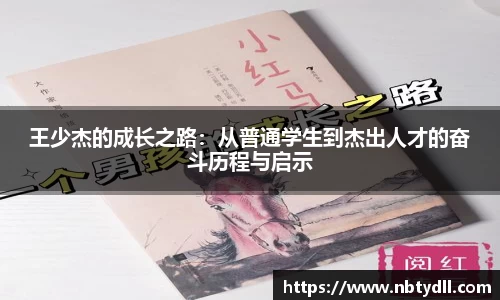 Betway必威西汉姆联官方网站