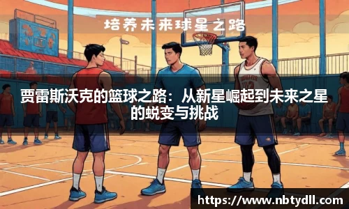 betway必威西汉姆联