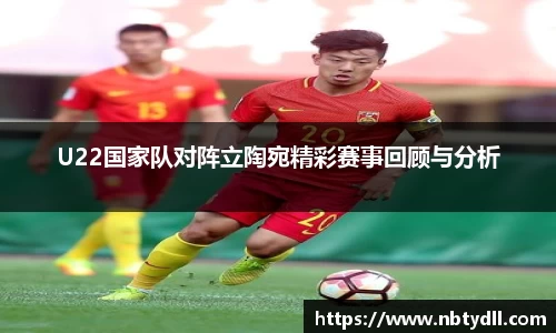 betway必威西汉姆联