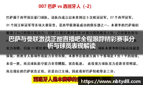betway必威西汉姆联