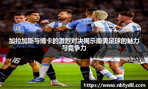 betway西汉姆联官网