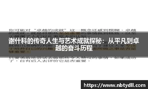 betway西汉姆联官网