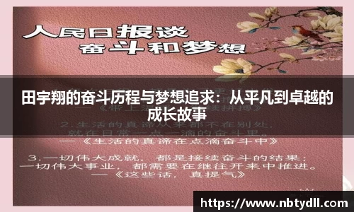 betway西汉姆联官网