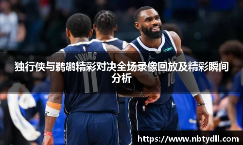 Betway必威西汉姆联官方网站