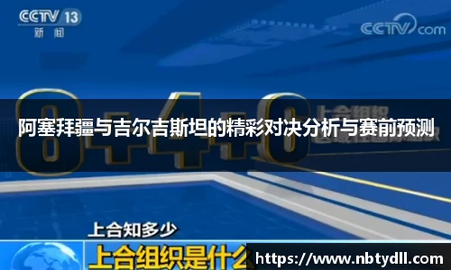 betway必威西汉姆联
