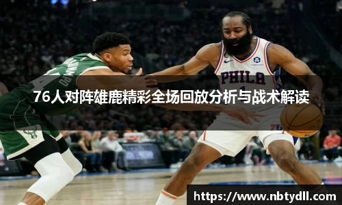 Betway必威西汉姆联官方网站