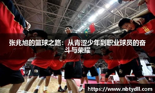 Betway必威西汉姆联官方网站