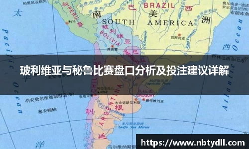 betway必威