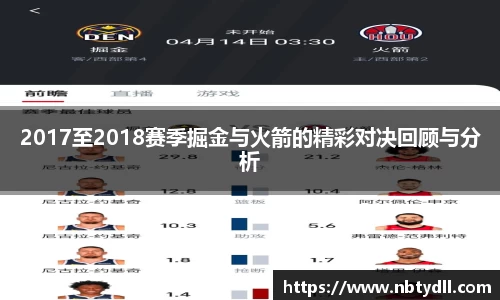 Betway必威西汉姆联官方网站