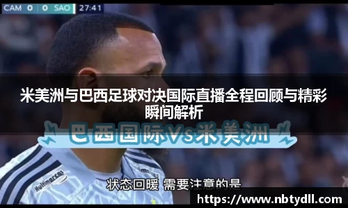 betway必威