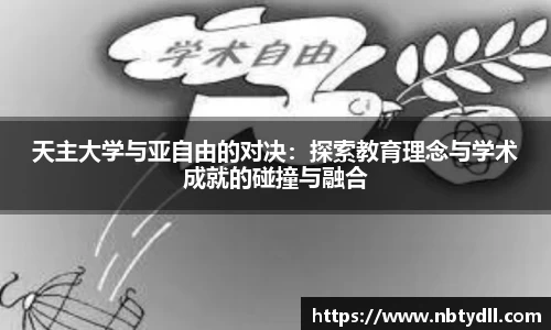 betway西汉姆联官网