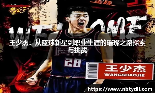 betway必威西汉姆联