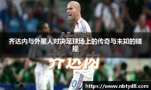 betway必威西汉姆联