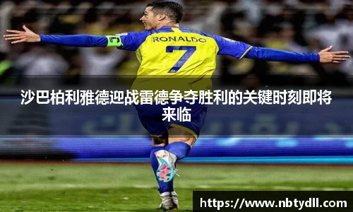Betway必威西汉姆联官方网站