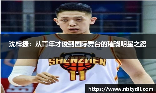 betway必威西汉姆联