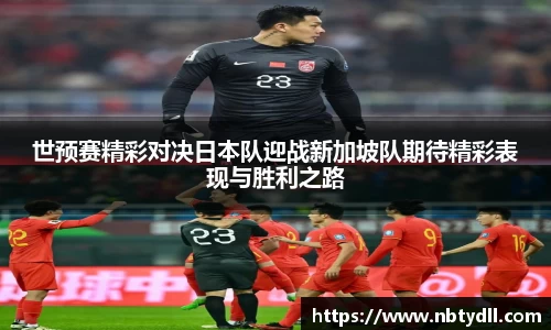 betway必威西汉姆联
