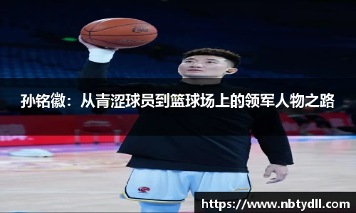 betway西汉姆联官网