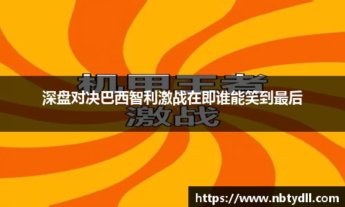 betway必威