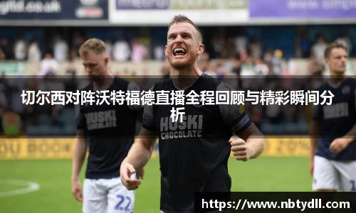 betway西汉姆联官网