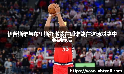 betway必威西汉姆联