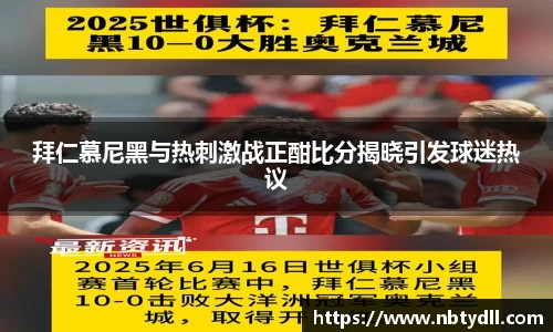 betway必威西汉姆联