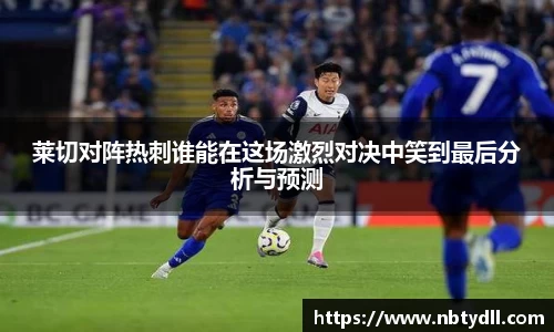 betway必威西汉姆联