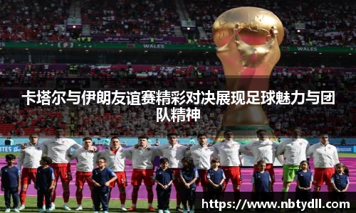Betway必威西汉姆联官方网站