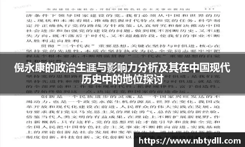 Betway必威西汉姆联官方网站