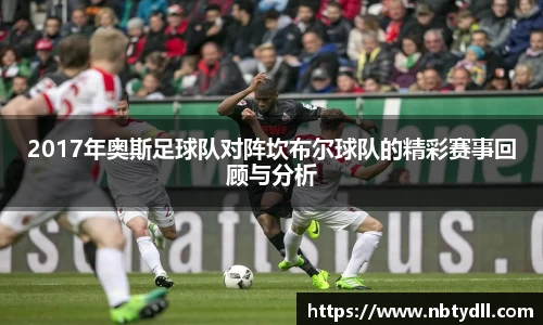 betway西汉姆联官网
