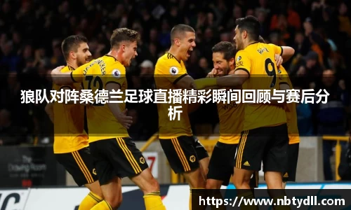 Betway必威西汉姆联官方网站
