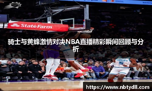 betway必威西汉姆联
