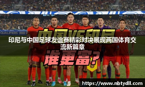 betway西汉姆联官网