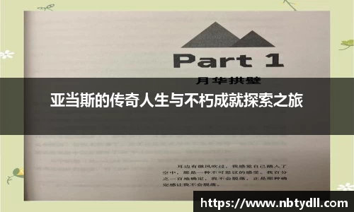 Betway必威西汉姆联官方网站