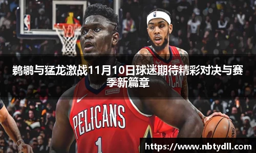 betway必威西汉姆联